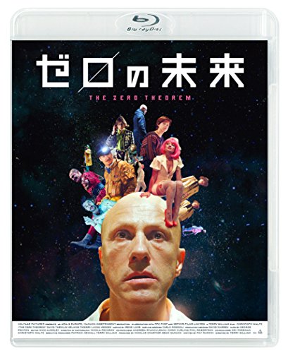 ゼロの未来 スペシャル・プライス [Blu-ray]