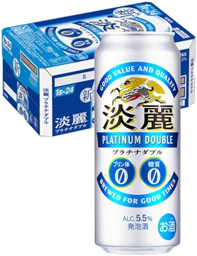 淡麗プラチナダブル キリン ビール500ml×24本 発泡酒新ジャンル プリン体ゼロ 糖質ゼロ