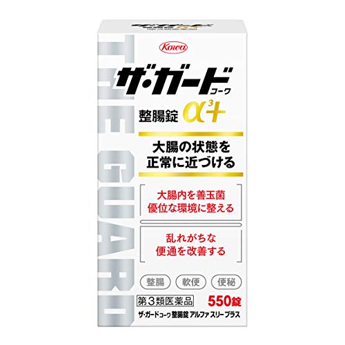 【第3類医薬品】ザ・ガードコーワ整腸錠α3+ 550錠