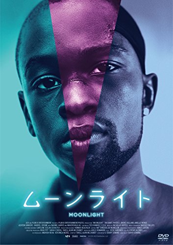 ムーンライト スタンダード・エディション [DVD]