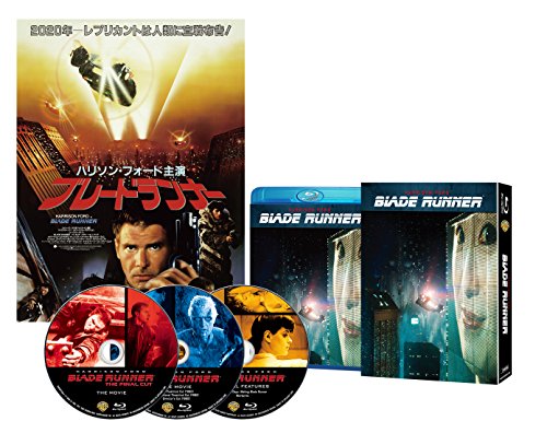 ブレードランナー ファイナル・カット 日本語吹替音声追加収録版 ブルーレイ(3枚組) [Blu-ray]