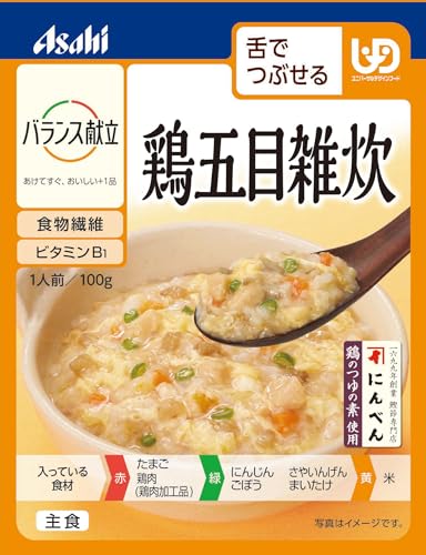 バランス献立 鶏五目雑炊 100g×6個 【舌でつぶせる】