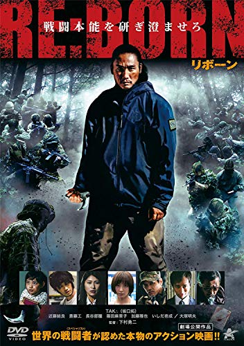 RE:BORN リボーン【DVD】