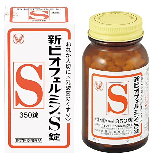 ビオフェルミン 大正製薬 新ビオフェルミンS錠 350錠 指定医薬部外品 整腸剤 乳酸菌/ビフィズス菌配合 腸内フローラ改善 便秘や軟便に