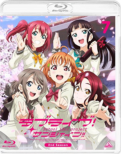 ラブライブ! サンシャイン!! 2nd Season Blu-ray 7 (通常版)