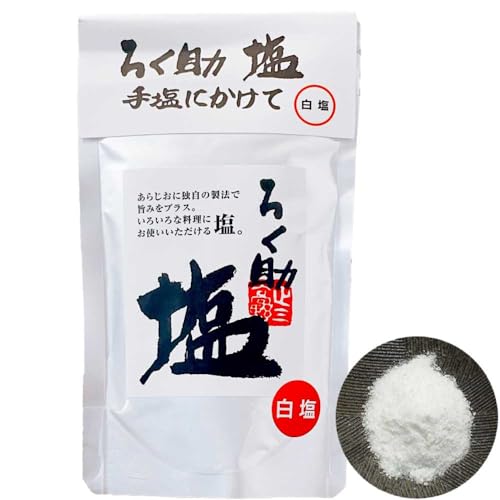 ろく助 塩　白150g