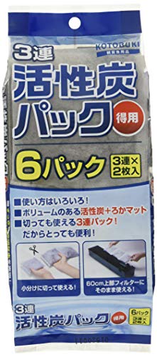 寿工芸 コトブキ工芸 3連活性炭パック 得用 6パック(3連×2枚)