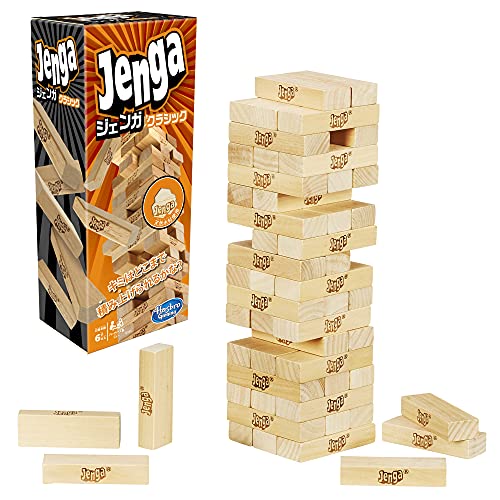 ジェンガ ゲーム JENGA 天然木使用のオリジナル ブロックゲーム スタッキングタワーゲーム 6才以上 プレイヤー人数1人以上 子供用パーティーゲーム ファミリーゲーム クリスマスおもちゃ クリスマスギフト A2120 正規品