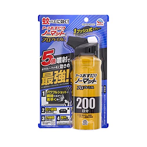 おすだけノーマット プロプレミアム 大容量 蚊取りスプレー ワンプッシュ 蚊取り 無香料 屋内 蚊 対策 駆除 蚊除け 200日 防除用医薬部外品