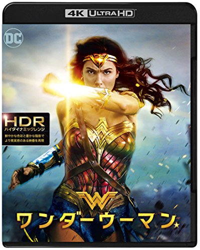 ワンダーウーマン 4K ULTRA HD&ブルーレイセット(2枚組) [Blu-ray]