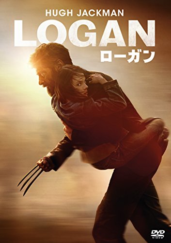 LOGAN/ローガン [AmazonDVDコレクション]