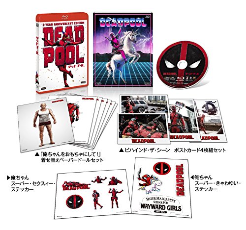 デッドプール アニバーサリー・エディション [Blu-ray]