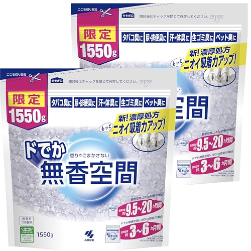 無香空間 置き型 消臭剤 【 消臭ビーズ でしっかり 消臭 】部屋 玄関 靴箱 下駄箱 クローゼット トイレ ペット のニオイにも! 小林製薬 (詰め替え用/ドでか/無香料)大容量 まとめ買い 1550g ×2個