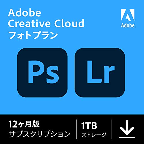 【Adobe公式】Creative Cloud フォトプラン（Photoshop + Lightroom ）| 生成AI Firefly搭載 写真画像編集ソフト（最新）| 12ヵ月 | オンラインコード版 Win / Mac / iPad / アプリ対応 | 8K 4K 画像 写真 イラスト デザイン フォント アドビ フォトショ