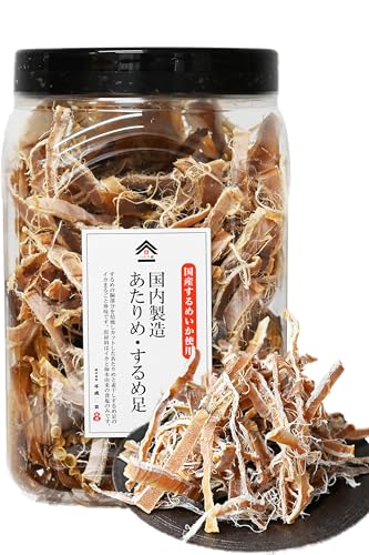 するめ あたりめ スルメ スルメイカ 【調味料無添加 国産のするめいか 310g 】 するめジャーキー イカ いか 業務用 大容量 おつまみ つまみ 珍味 酒のつまみ お菓子 おかし おやつ 千成商会 [つまみ蔵] あたりめ・するめ足 ポット入り