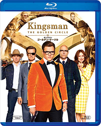 キングスマン:ゴールデン・サークル [AmazonDVDコレクション] [Blu-ray]