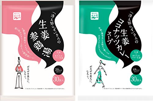 Nagatanien 永谷園 「冷え知らず」さんの生姜スープ 大袋タイプ2種(生姜ココナッツカレースープ30P/生姜参鶏湯30P) 【セット買い】