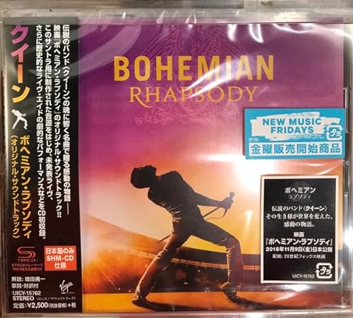 『ボヘミアン・ラプソディ』 オリジナル・サウンドトラック (SHM-CD)