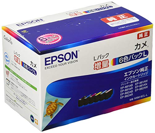 エプソン 純正 インクカートリッジ カメ KAM-6CL-L 6色パック 増量