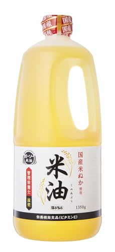 ボーソー油脂 国産米ぬか使用 米油 1350g