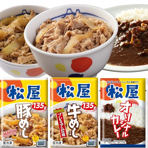 【松屋】全部盛りセット 松屋の定番 牛豚カレーセット (3種30食) 【冷凍】 牛めし 牛丼 牛どん 豚丼 カレー