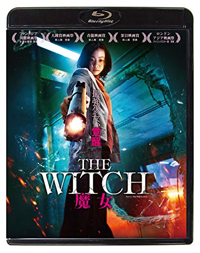 The Witch/魔女 [Blu-ray]