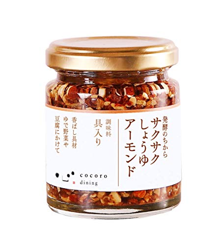 調味料 人気 【 発酵のちから サクサクしょうゆアーモンド 】 キッコーマン こころダイニング こだわり 料理 レシピ しょうゆ 醤油 もろみ アーモンド ロースト オニオン フライドオニオン ガーリック フライドガーリック にんにく 玉ねぎ 納豆サンド お弁当 おつまみ うま味 ご飯のお供 (サクサクしょうゆアーモンド) 1個 (x 1)