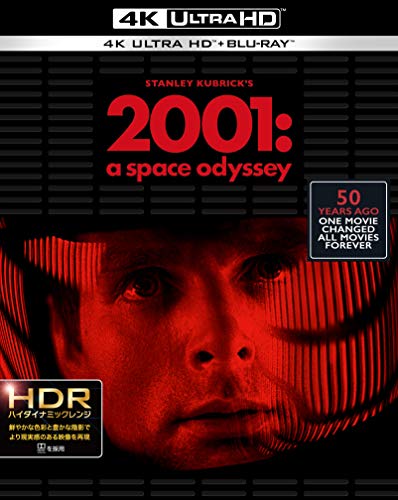 2001年宇宙の旅 日本語吹替音声追加収録版 4K ULTRA HD& Blu-ray (3枚組)