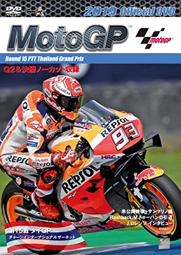 2019 MotoGP公式DVD Round 15 タイGP