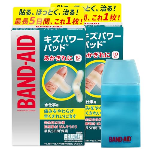 【Amazon.co.jp限定】BAND-AID(バンドエイド) キズパワーパッド 水仕事用 10枚入×2個+ケース付き 防水 指先 あかぎれ 絆創膏 早く きれいに 治す 痛みを和らげる ハイドロコロイド