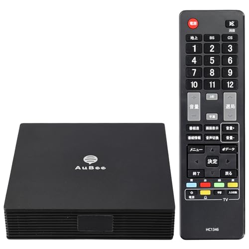 【新春特別価格】 AuBee AUB-100 手のひらサイズ 地デジ BS/CS フルハイビジョン テレビチューナー HDMI 学習リモコン IR延長 ミニBCASカード