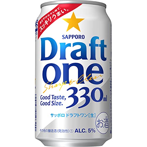 サッポロ ドラフトワン 330ml×1ケース（24本）