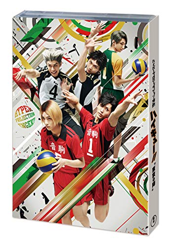 ハイパープロジェクション演劇「ハイキュー!!」