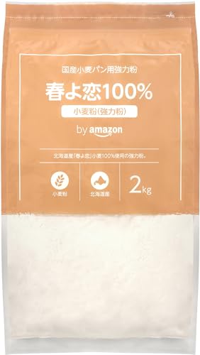 by Amazon 春よ恋100%国産小麦パン用強力粉 2kg (BAKING MASTER)