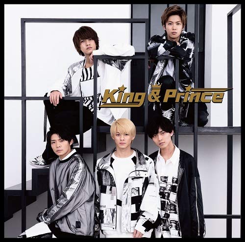 King & Prince(通常盤)(CD)