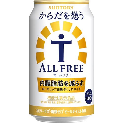 からだを想う オールフリー ノンアルコール ビール 350ml 24本