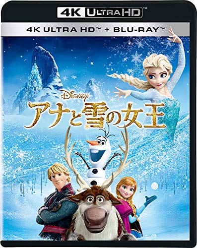 アナと雪の女王 4K UHD [4K ULTRA HD+ブルーレイ] [Blu-ray]