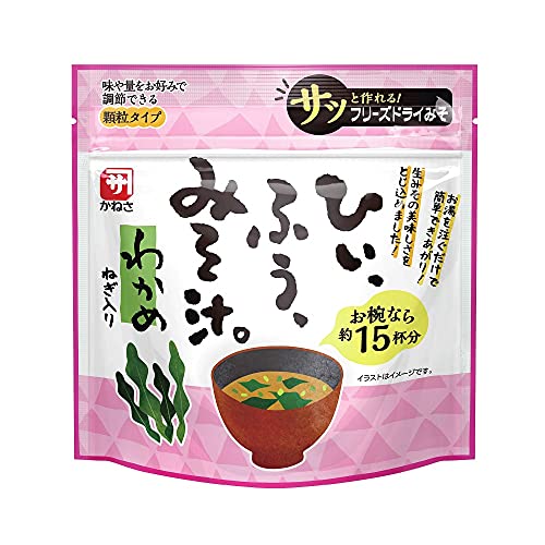 かねさ SP30ひいふうみそ汁わかめ 110g×10袋