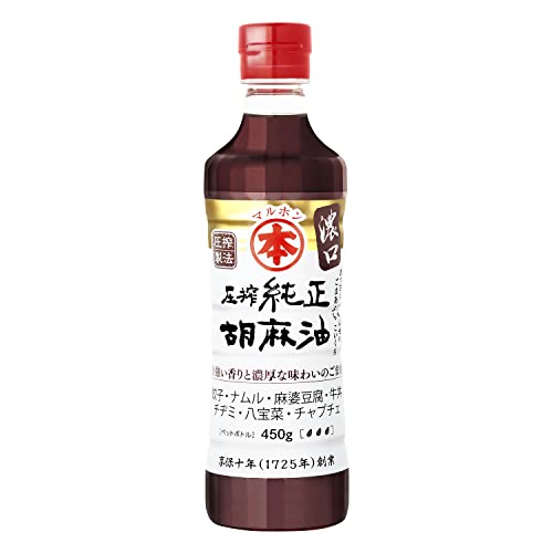 【公式】マルホン 圧搾純正 胡麻油 濃口 450g ペット ごま油 竹本油脂 焙煎 圧搾製法 植物油脂 濃厚 味変 中華