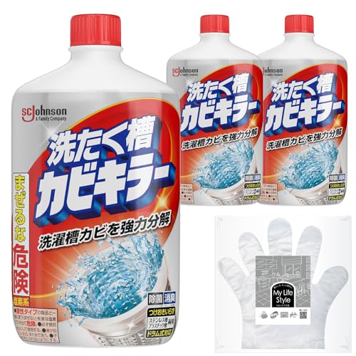 カビキラー 洗濯槽クリーナー 液体 550g×3本 お掃除手袋つき カビ取り 除菌 ドラム式対応 つけおき不要 すくい取り不要 まとめ買い 【Amazon.co.jp 限定】