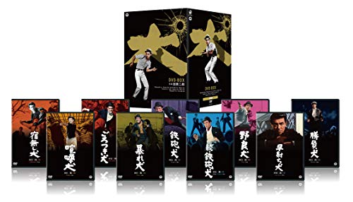 田宮二郎主演 「犬」シリーズ DVD-BOX