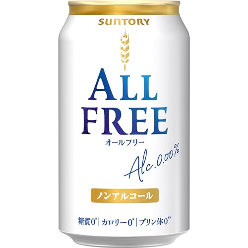 オールフリー ノンアルコール ビール 350ml 24本