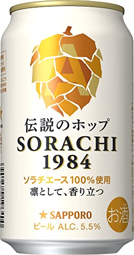 【クラフトビール】SAPPORO SORACHI1984 [ 日本 350ml×12本 ]