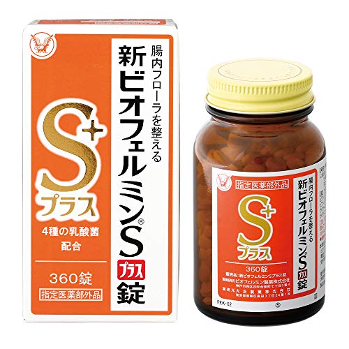 大正製薬 新ビオフェルミンSプラス錠 360錠 40日分 [指定医薬部外品] 整腸剤 [乳酸菌/ビフィズス菌/ロンガム菌/フェーカリス菌/アシドフィルス菌 配合] 腸内フローラ改善 便秘や軟便に