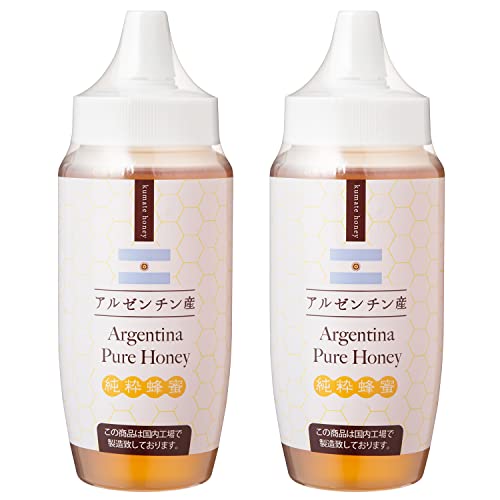 [熊手のはちみつ] アルゼンチン産500g蜂蜜2本SET 100％純粋 はちみつ ハチミツ 蜂蜜 honey