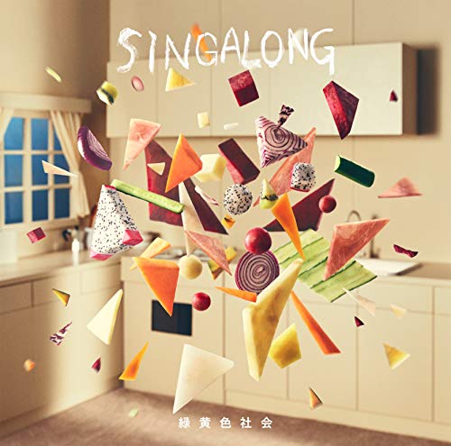 SINGALONG (通常盤)