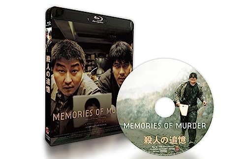 殺人の追憶 【4Kニューマスター版】 [Blu-ray]