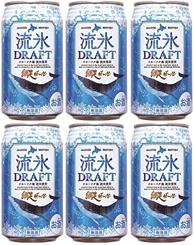 クラフトビール 網走ビール 流氷ドラフト 缶 350ml 6本 地ビール