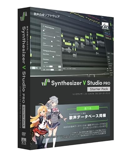 AHS SAHS-40186 Synthesizer V Studio Pro スターターパック