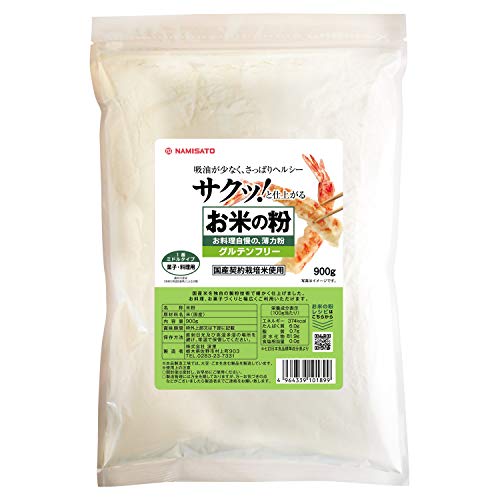 お米の粉 お料理自慢の薄力粉 900g
